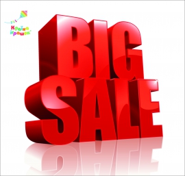 Чудеса продолжаются: большие скидки на некоторые товары...