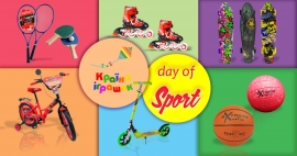 Международный день спорта